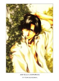 BUY NEW saiyuki - 64540 Premium Anime Print Poster